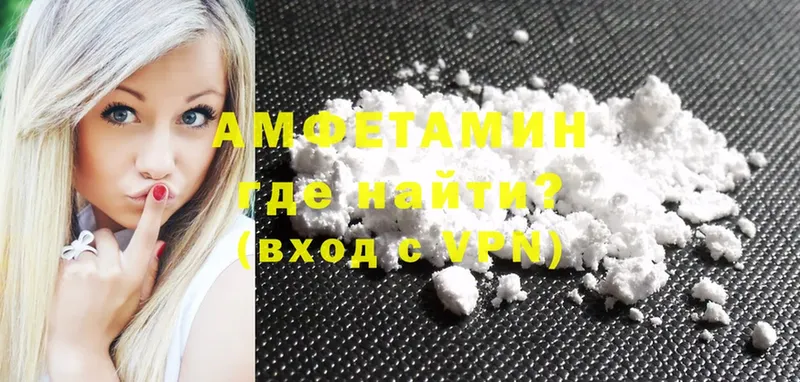 Amphetamine 97%  Новоаннинский 