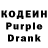 Codein Purple Drank Halk yatyp