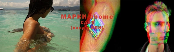 марки lsd Бородино